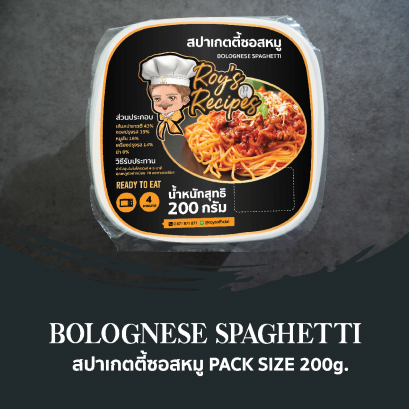 Spaghetti Bolognese