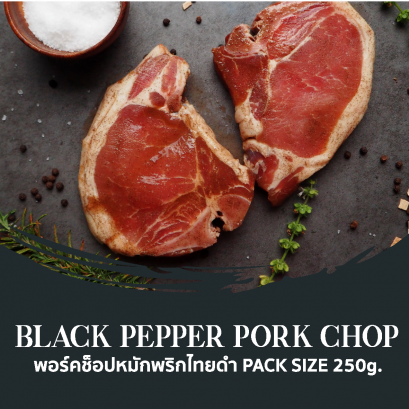 Black Pepper Pork Chop Steak