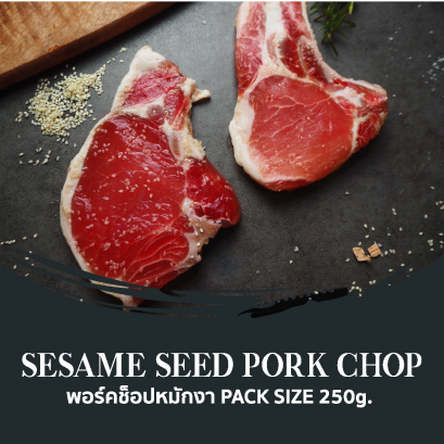 Sesame Pork Chop Steak
