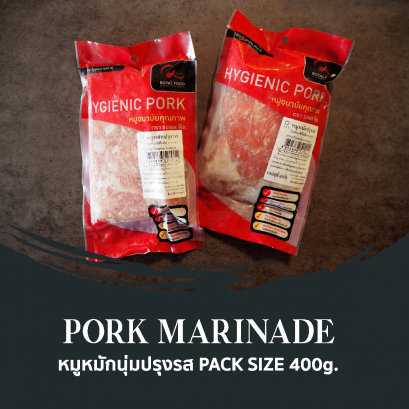 Pork Marinade