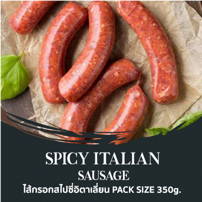 Spicy Italian Sausage