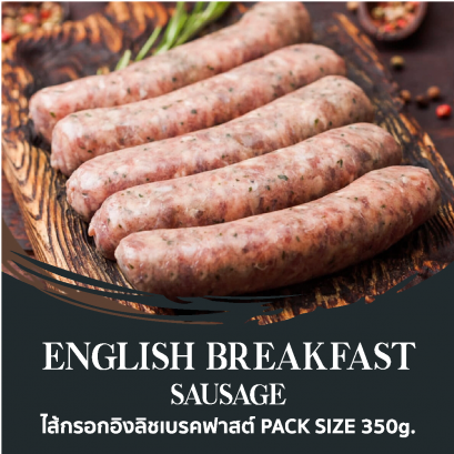 English Breakfast Sausage