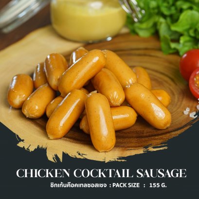 Chicken Cocktail Sausage
