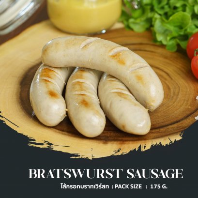 Bratwurst Sausage