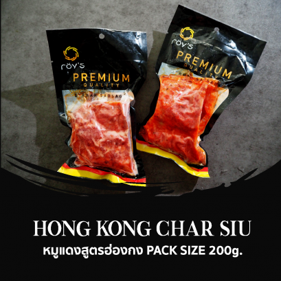 Hong Kong Char Siu