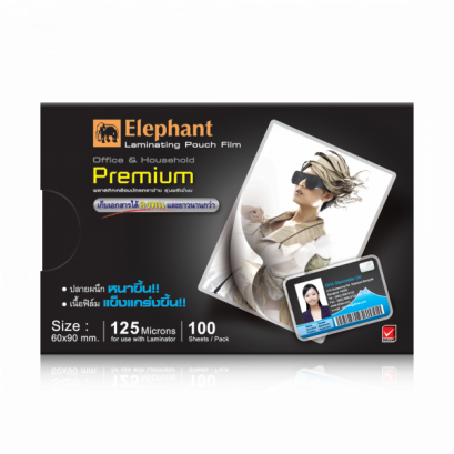 ฟิล์มเคลือบ 60x90 mm. ตราช้าง