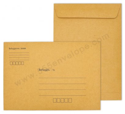 ซองน้ำตาลไปรษณีย์ สีทอง555 7" x 10" KA