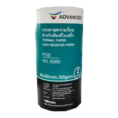 กระดาษความร้อน 80 x 80 mm. ADVANCE