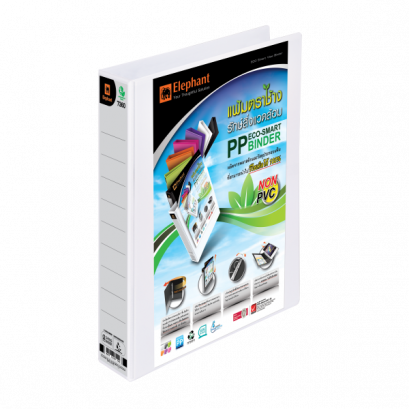 แฟ้มตราช้าง 2.5" 3 ห่วง 7360