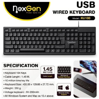 คีย์บอร์ด nexGen KU100