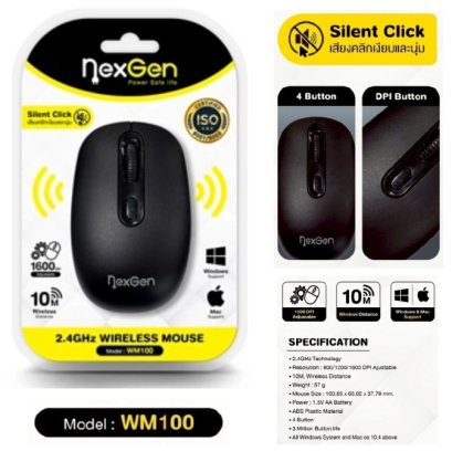 เม้าส์ไร้สาย nexGen WM100