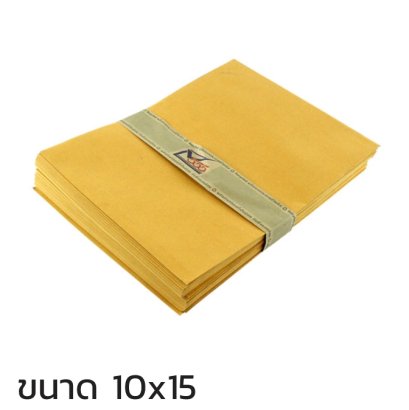 ซองน้ำตาล ขนาด 10" x 15" KA ยี่ห้อ สีทอง555