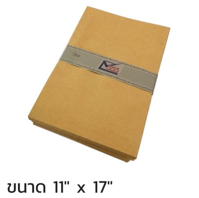 ซองน้ำตาลขยายข้าง ขนาด 11" x 17" KA ยี่ห้อ สีทอง555
