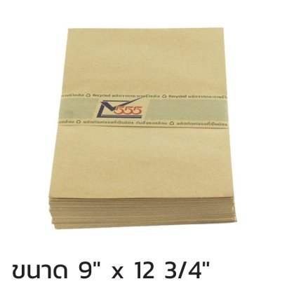 ซองน้ำตาล ขนาด 9" x 12 3/4" BA ยี่ห้อ สีทอง555