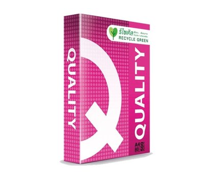 กระดาษถ่ายเอกสาร B4 QUALITY 80g