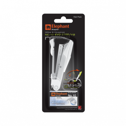 เครื่องเย็บกระดาษ ตราช้าง No.10 Evo Star/Y2