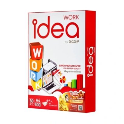 กระดาษถ่ายเอกสาร ขนาด A4 ยี่ห้อ Idea Work 80g