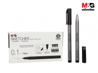 ปากกาเขียนแบบ ตัดเส้น M&G Micro Fineliner