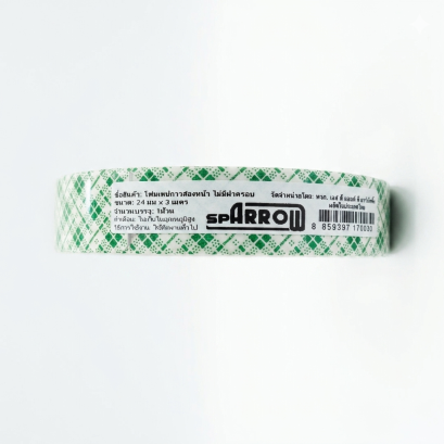 เทปโฟมสองหน้า ขนาด 24mm x 5m ยี่ห้อ Arrow