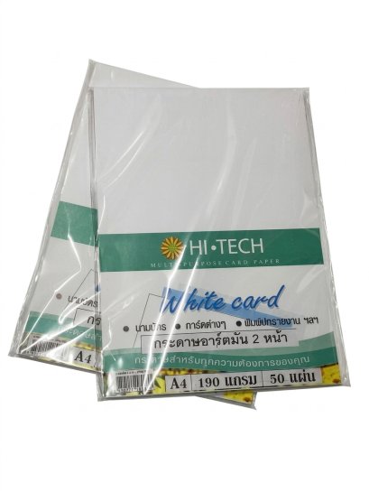กระดาษอาร์ตมันสองหน้า A4 หนา 190g ยี่ห้อ HI-TECH