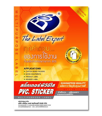 สติกเกอร์ PVC ใส เอนกประสงค์ ขนาด A4 ยี่ห้อ BOS