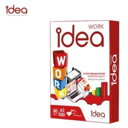 กระดาษถ่ายเอกสาร ขนาด A3 ยี่ห้อ Idea Work 80g