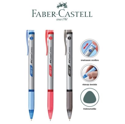 ปากกาลูกลื่น FABER CASTELL GRIP X5 X7