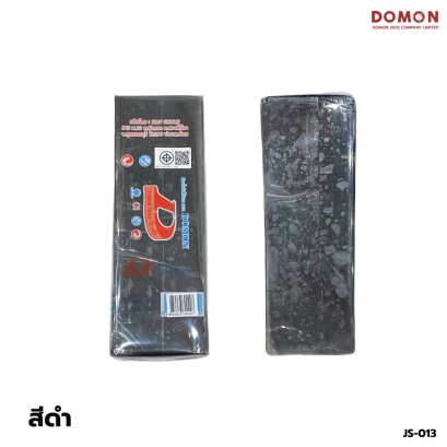 ดินน้ำมัน ไร้สาร ขนาด 1 กิโลกรัม ยี่ห้อ DOMON