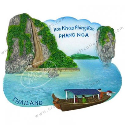 Khao Ping Gun