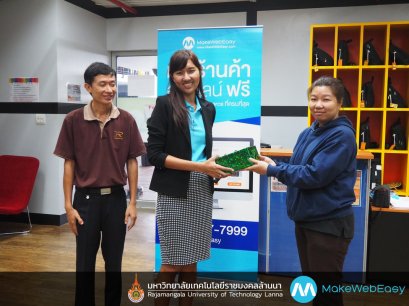 สร้างจุดแข็งให้กับธุรกิจออนไลน์ของคุณ กับ MakeWebEasy.com ด้วยคอร์สอบรมการสร้างเว็บไซต์พร้อม 6 เทคนิค ในการทำเว็บไซต์ให้ติด Google หน้าแรก