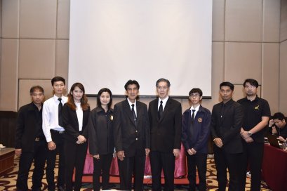 การสัมมนา โครงการพัฒนาระบบสารสนเทศทรัพยากรน้ำบาดาลเพื่อสนับสนุนการตัดสินใจ