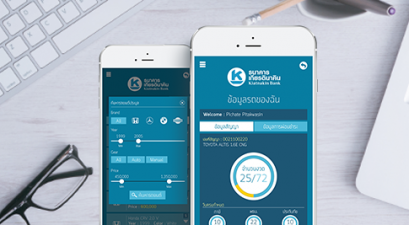 KK AUTO ธนาคารเกียรตินาคิน