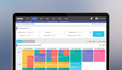 BMS Broadcast Management System