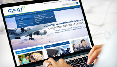 CAAT Website & Intranet สำนักงานการบินพลเรือน