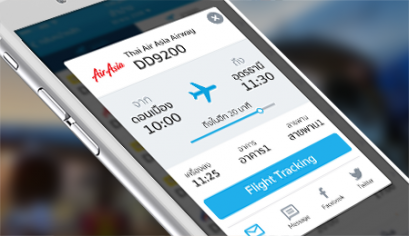 Thai Flight Info กรมการท่าอากาศยาน