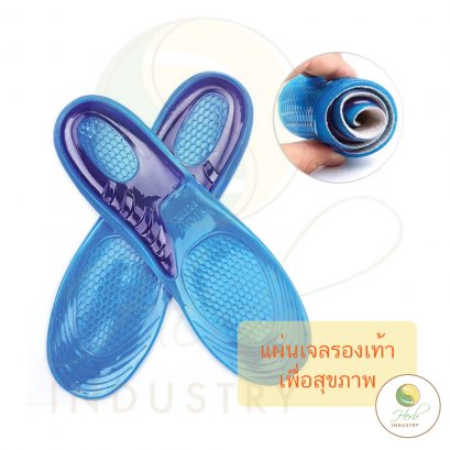 แผ่นเจลรองเท้าเพื่อสุขภาพ