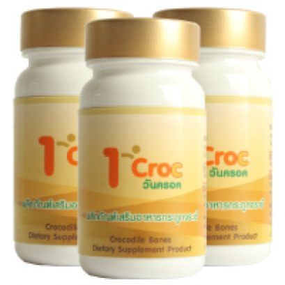 วันครอค 3 ขวด (180เม็ดx3)