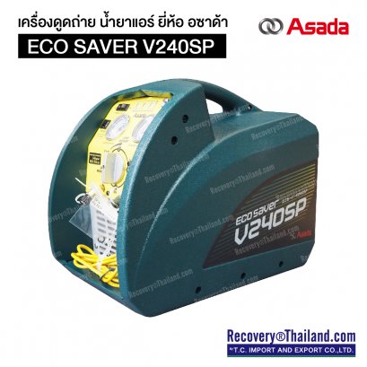 Eco_Saver_V240SP_ASADA