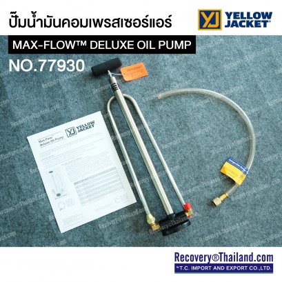 ปั๊มน้ำมันคอมเพรสเซอร์แอร์ MAX-FLOW™ DELUXE OIL PUMP ยี่ห้อ YELLOW JACKET รหัส 77930