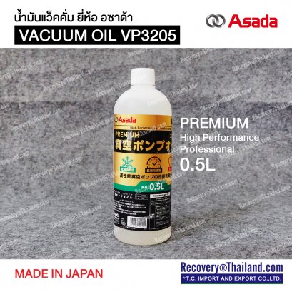 ASADA VACUUM OIL VP3205