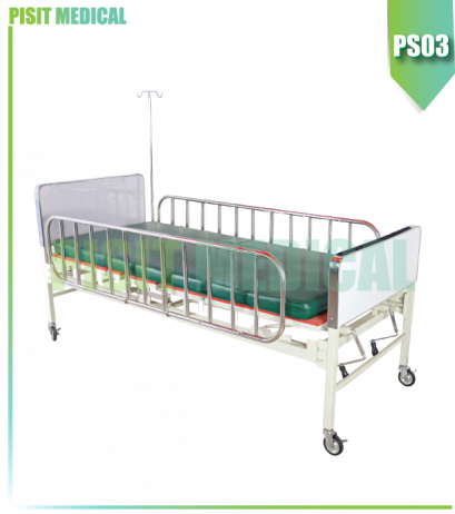 เตียงผู้ป่วย 2 ไกร์ มือหมุน รุ่น PS03