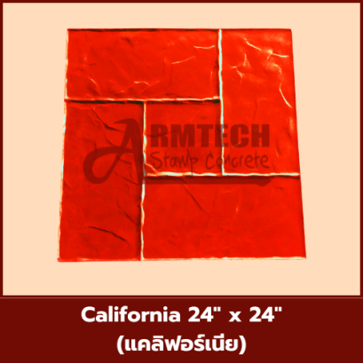 แม่พิมพ์ลาย California (แคลิฟอร์เนีย)