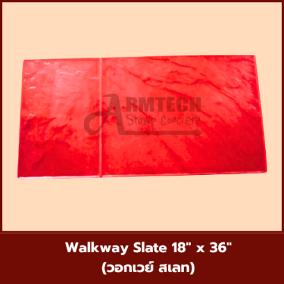 แม่พิมพ์ลาย Walkway Slate  (วอกเวย์ สเลท)
