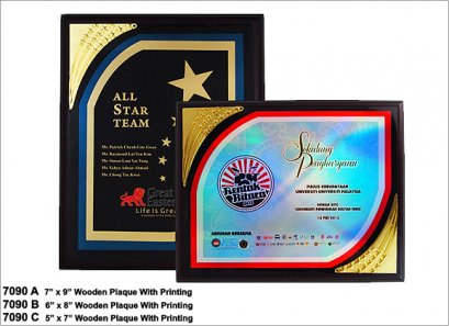 โล่ไม้ รหัส 7090