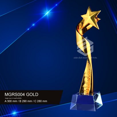 ถ้วยรางวัลเรซิ่น Gold MGRS004