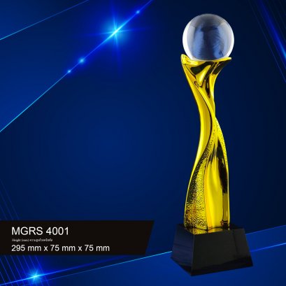 ถ้วยรางวัล MGRS 4001