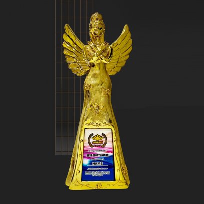 ถ้วยรางวัลนางฟ้า