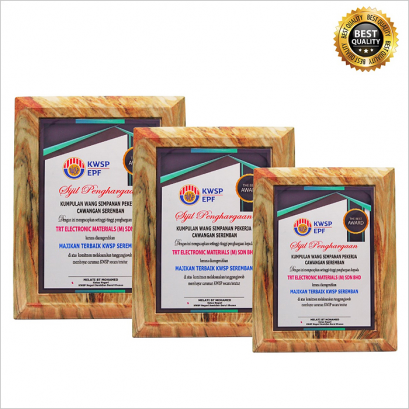 โล่ไม้ 7180