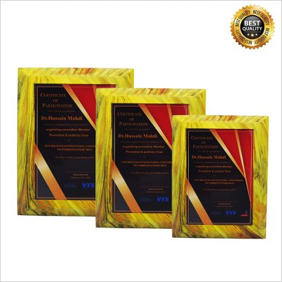 โล่ไม้ 7181