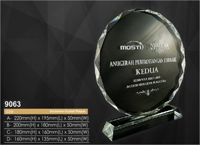 ถ้วยรางวัล คริสตัล 9063